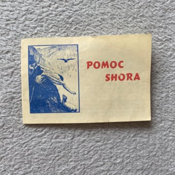 Pomoc shora